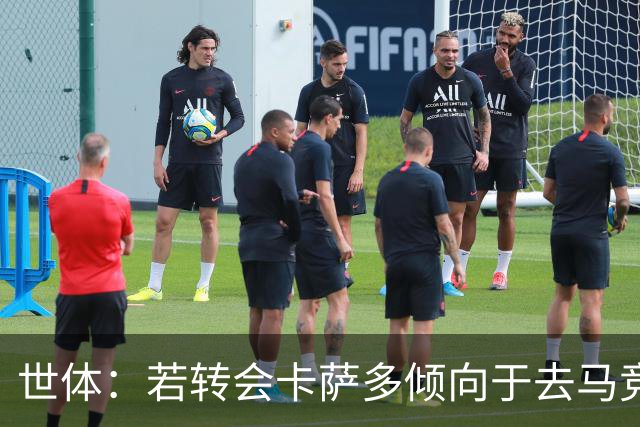 世体：若转会卡萨多倾向于去马竞，曼联也在关注这名球员的动向